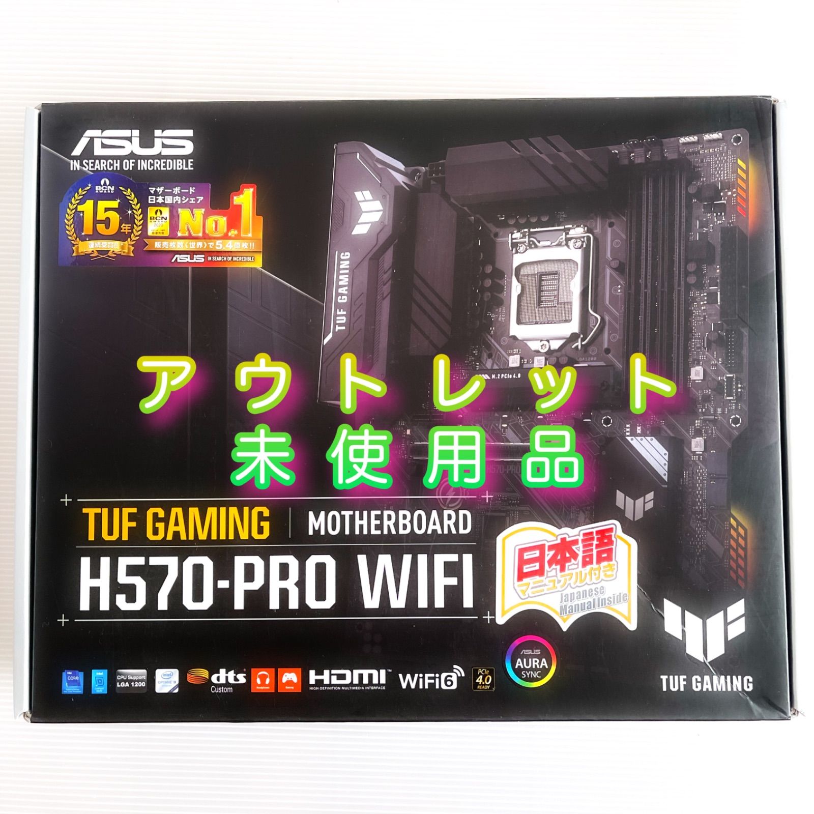 最新コレックション CPU マザーボード一式 H570pro PCパーツ