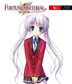 FORTUNE ARTERIAL フォーチュンアテリアル 赤い約束 Blu-ray 第2巻
