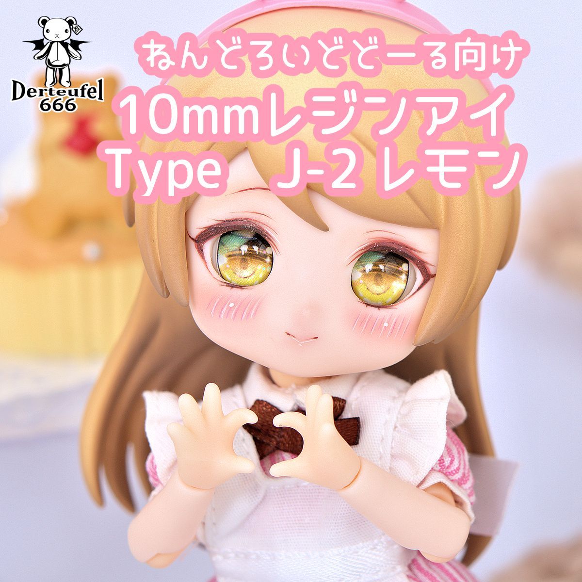 ゆかりんさま専用 ♡ゆかりんさま専用♡