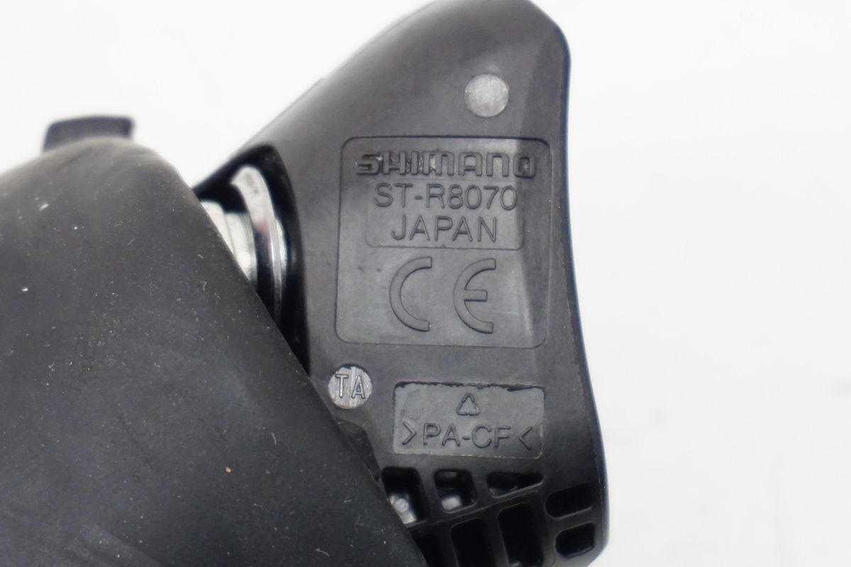 バイチャリ浜松店