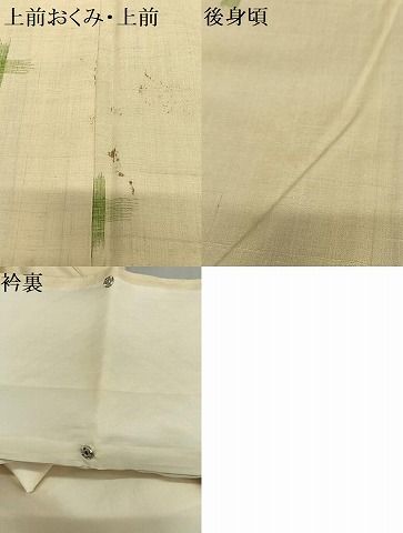 平和屋着物●上質な紬　十字絣　正絹　逸品　AAAT0569zg 平和屋着物○上質な紬 十字絣 正絹 逸品 AAAT0569zg - メルカリ