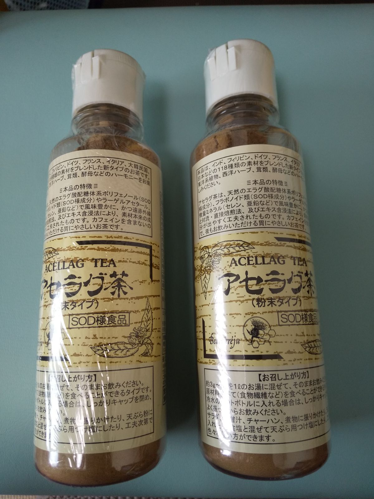 アセラグ茶30✖4個