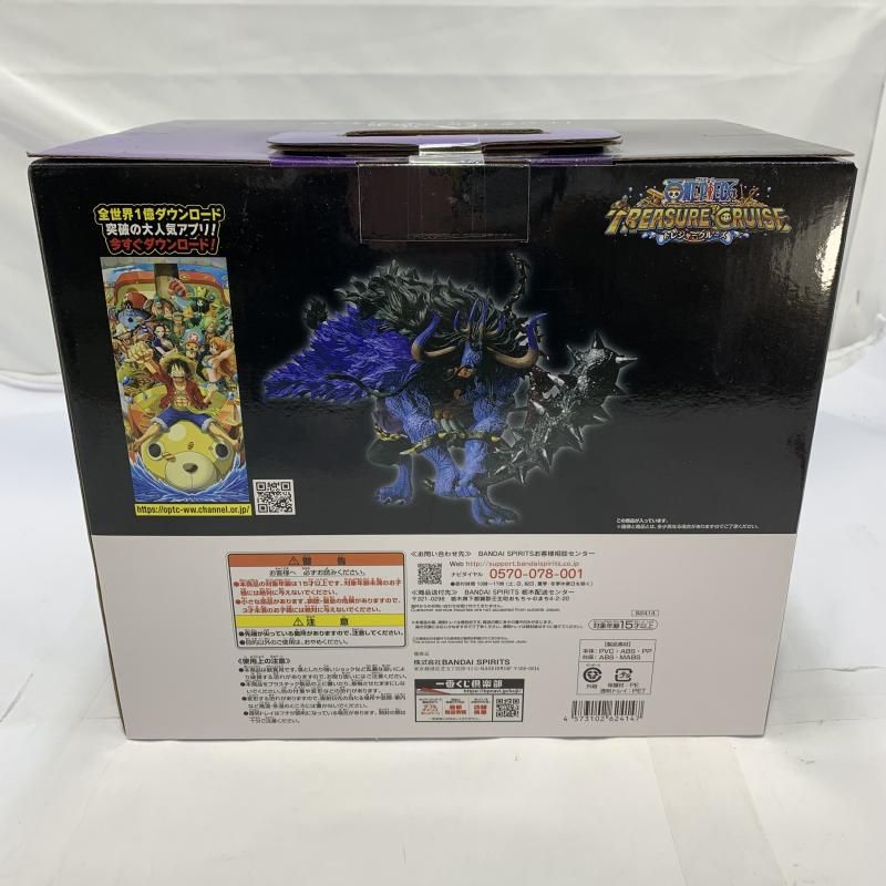 中古】未開封)BANDAI 一番くじ A賞 カイドウ 人獣型 トレジャー
