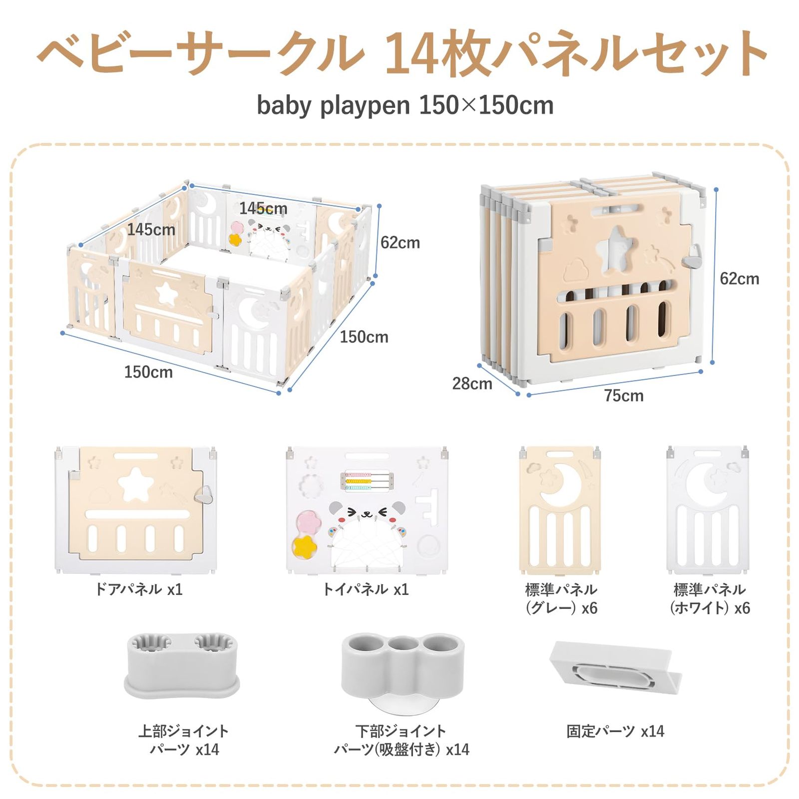 Dripex ベビーサークル 折りたたみ おもちゃパネル 大きめ 赤ちゃん サークル ドア付き ベビーゲート 高さ60 cm コンパクト ベビーフェンス ハイタイプ プラスチック 出産祝い ペット用 プレゼント セット イエロー