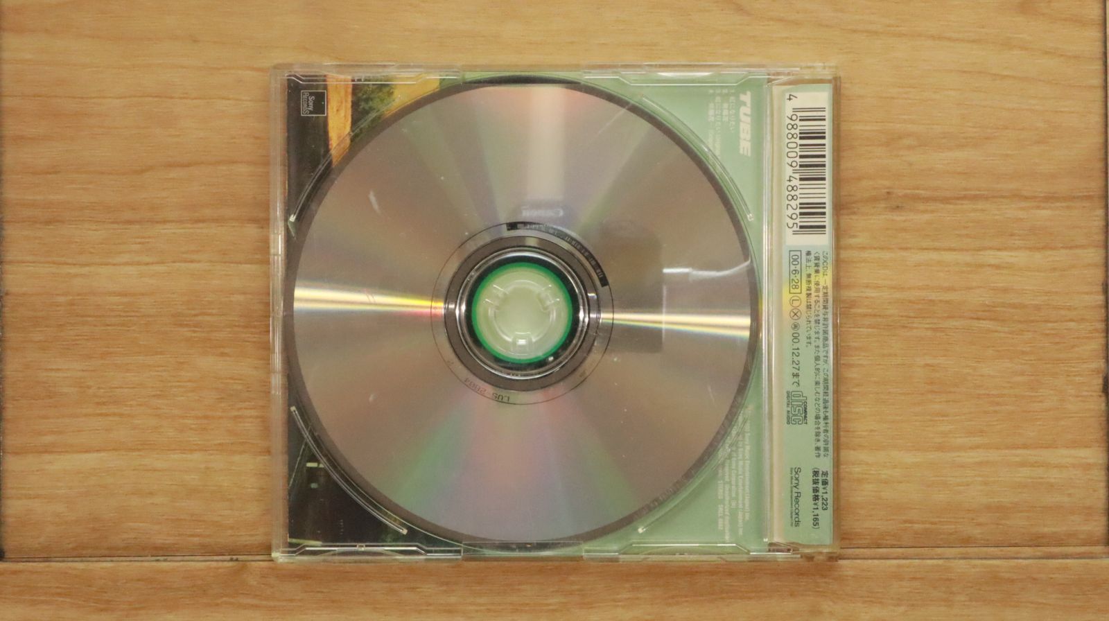 【中古】 Step　into　My　World（Aタイプ）/ＣＤシングル（１２ｃｍ）/RTRM-0010 1ST MINI ALBUM:SUPER REAL ME【輸入盤】▽ | ILLIT | CMDC