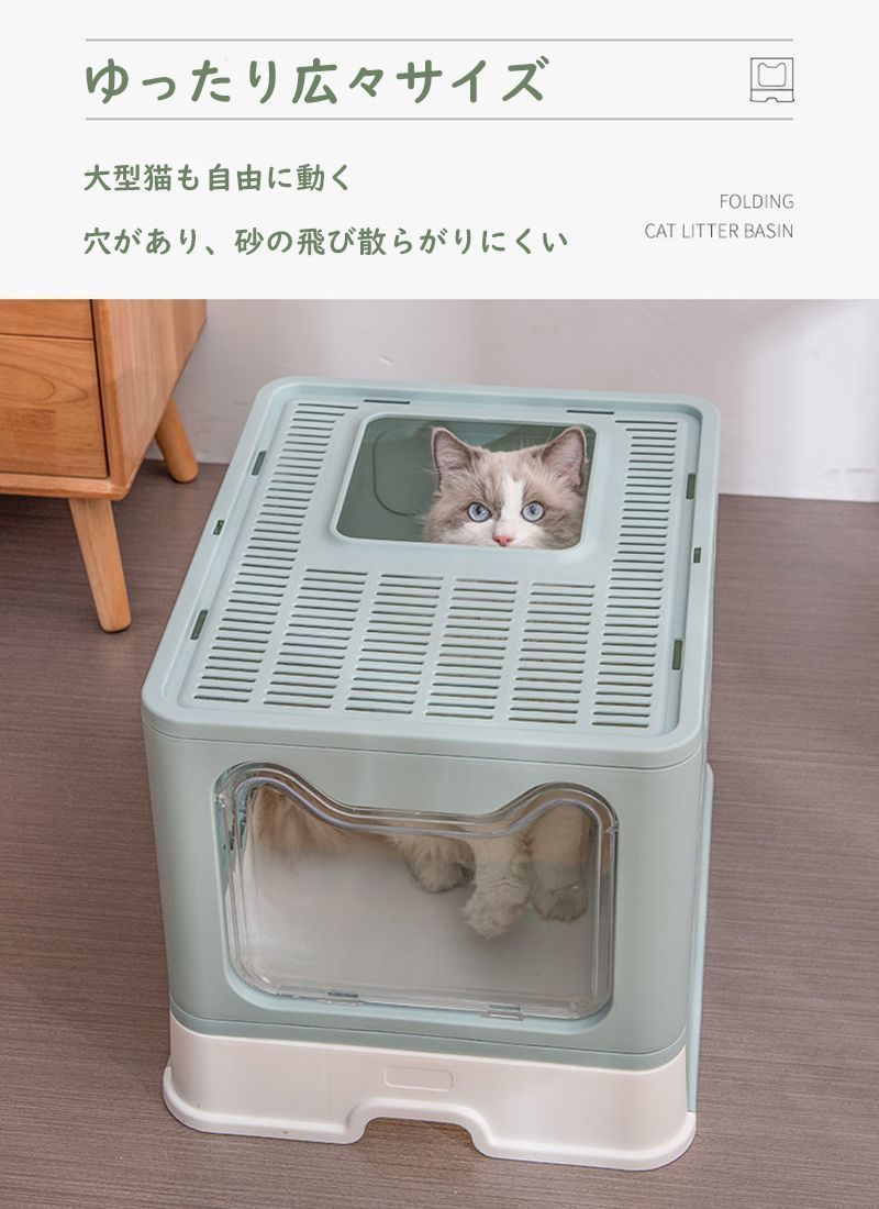 猫トイレ 大きめ