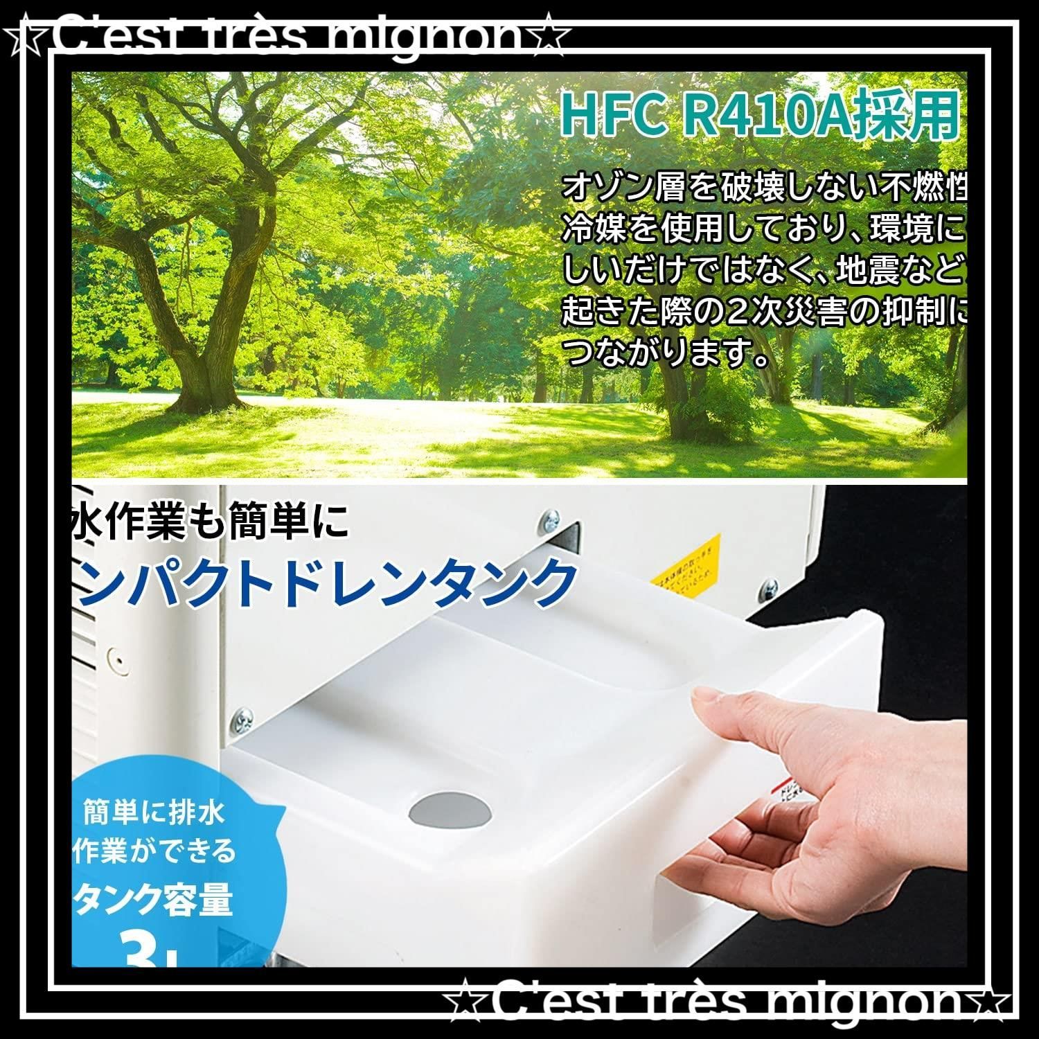 キャスター付き