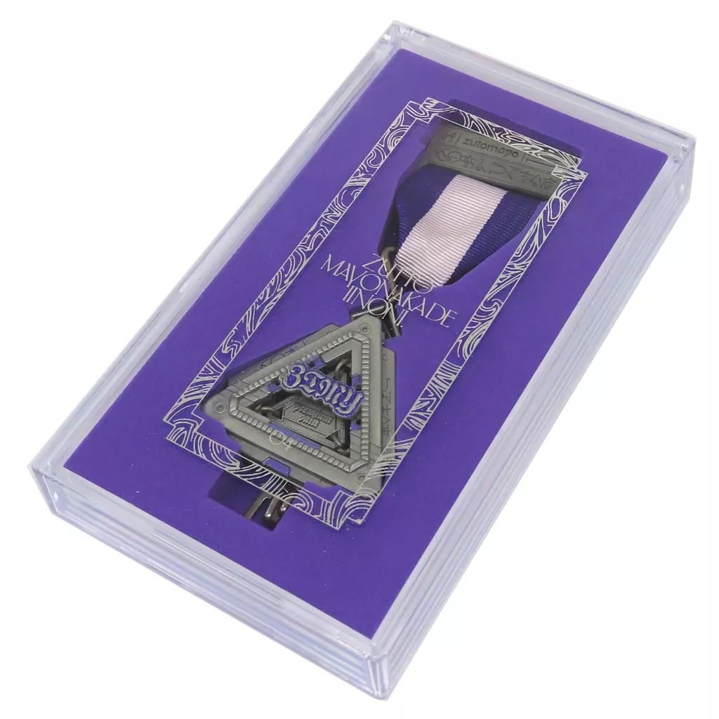 ずっと真夜中でいいのに。勲章3点セット　ピンバッジ　カード　レター付き ずっと真夜中でいいのに。勲章3点セット ピンバッジ カード