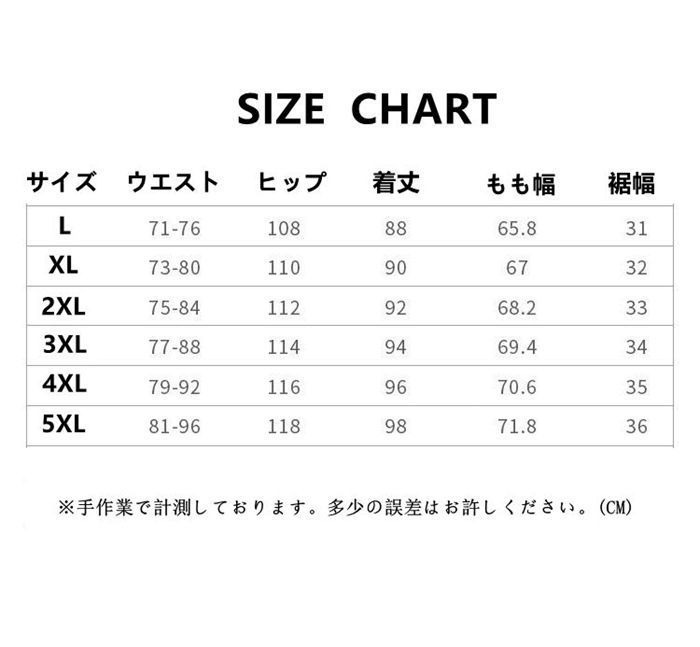 暖かい