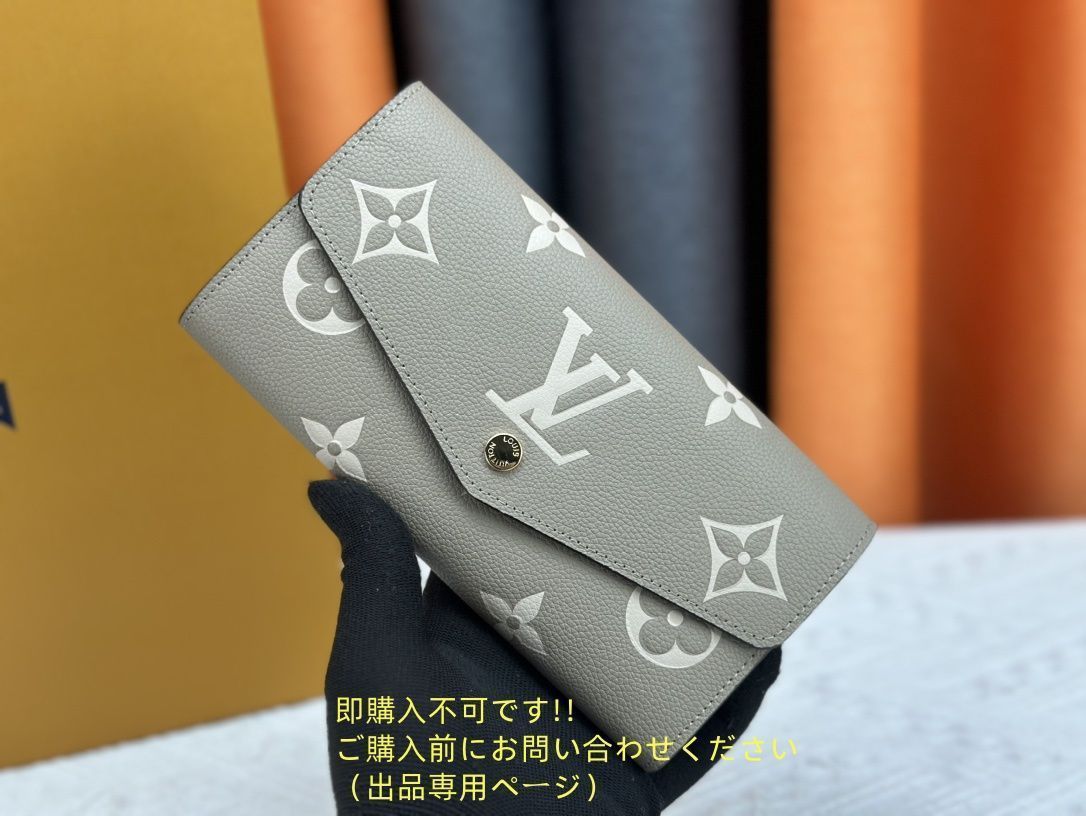 限定】送料無料 LV LOUIS VUITTON ルイヴィトン長財布 さいふ
