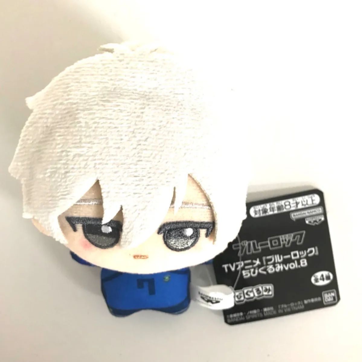 最終値下げ！！！ ブルーロック ちびぐるみ Vol.7 Vol.8 全9種