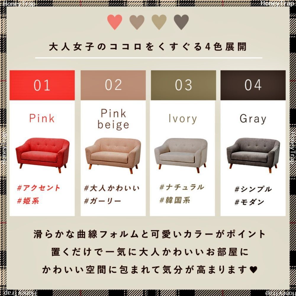 ソファ２人掛け カウチソファ