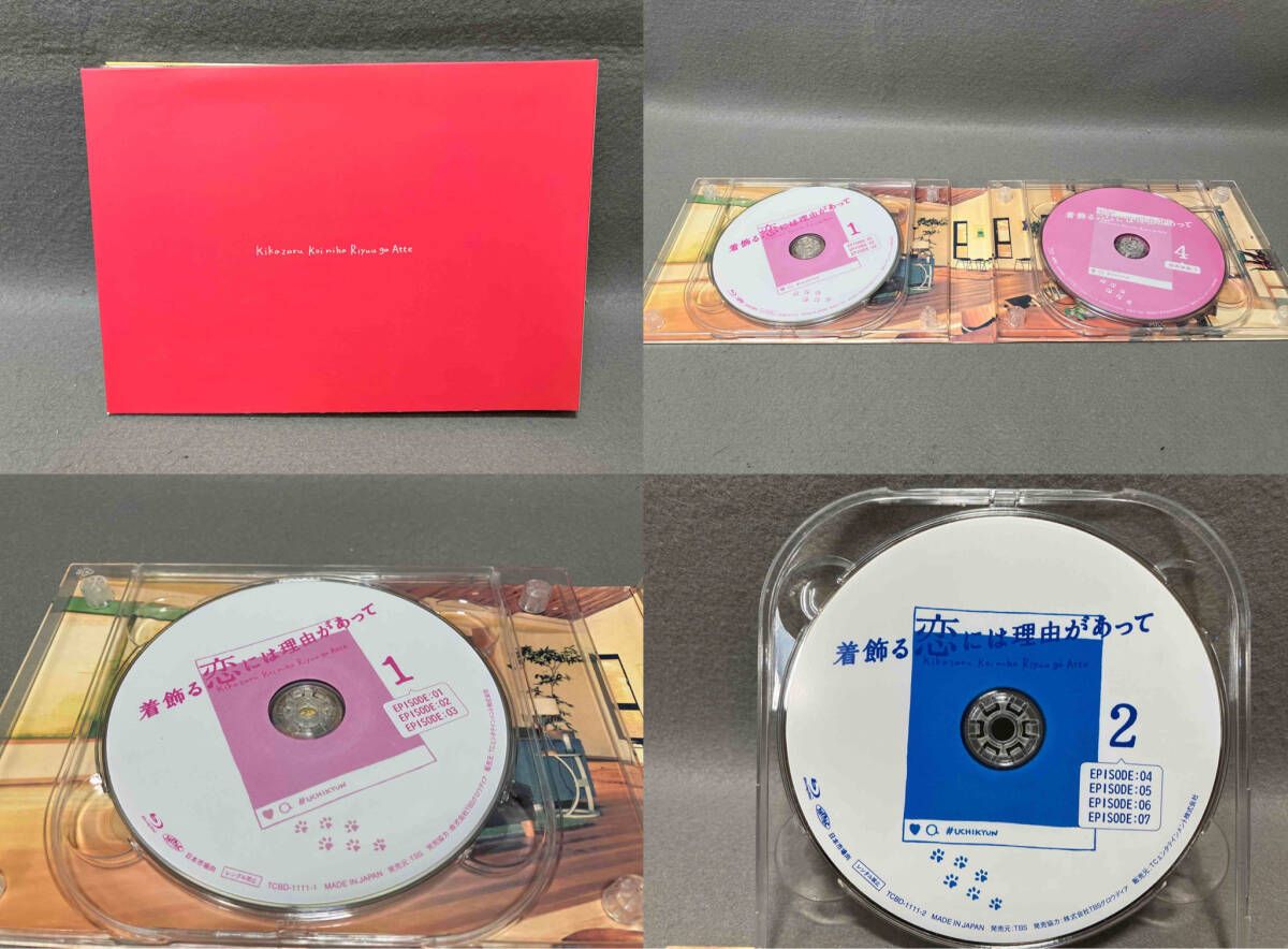 着飾る恋には理由があって Blu-ray BOX(Blu-ray Disc) 着飾る恋 着飾る恋には理由があって Blu-ray BOX(Blu-ray Disc) 着飾る恋