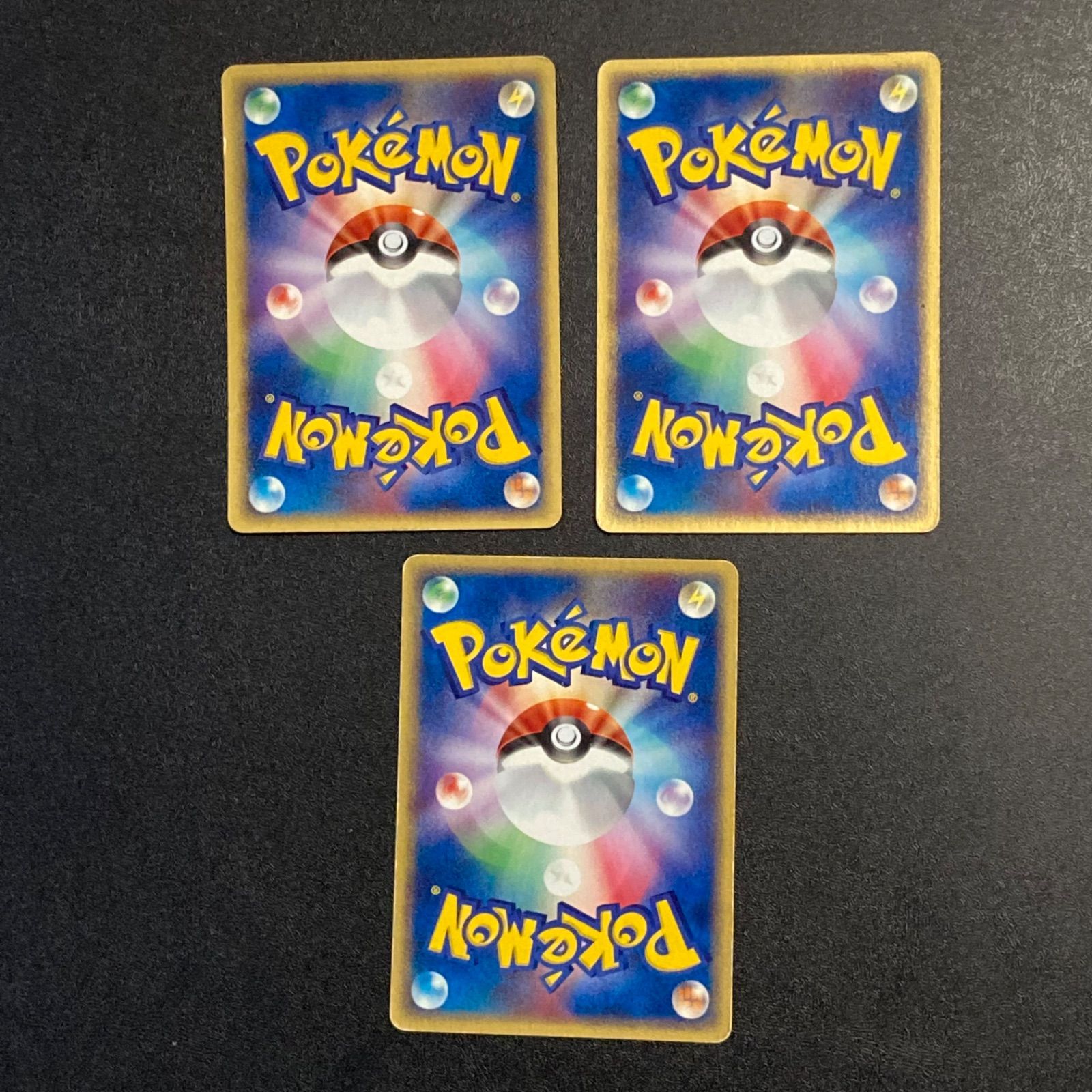 no.408 全て ADV 第1弾構築済みスターター ミズゴロウデッキ