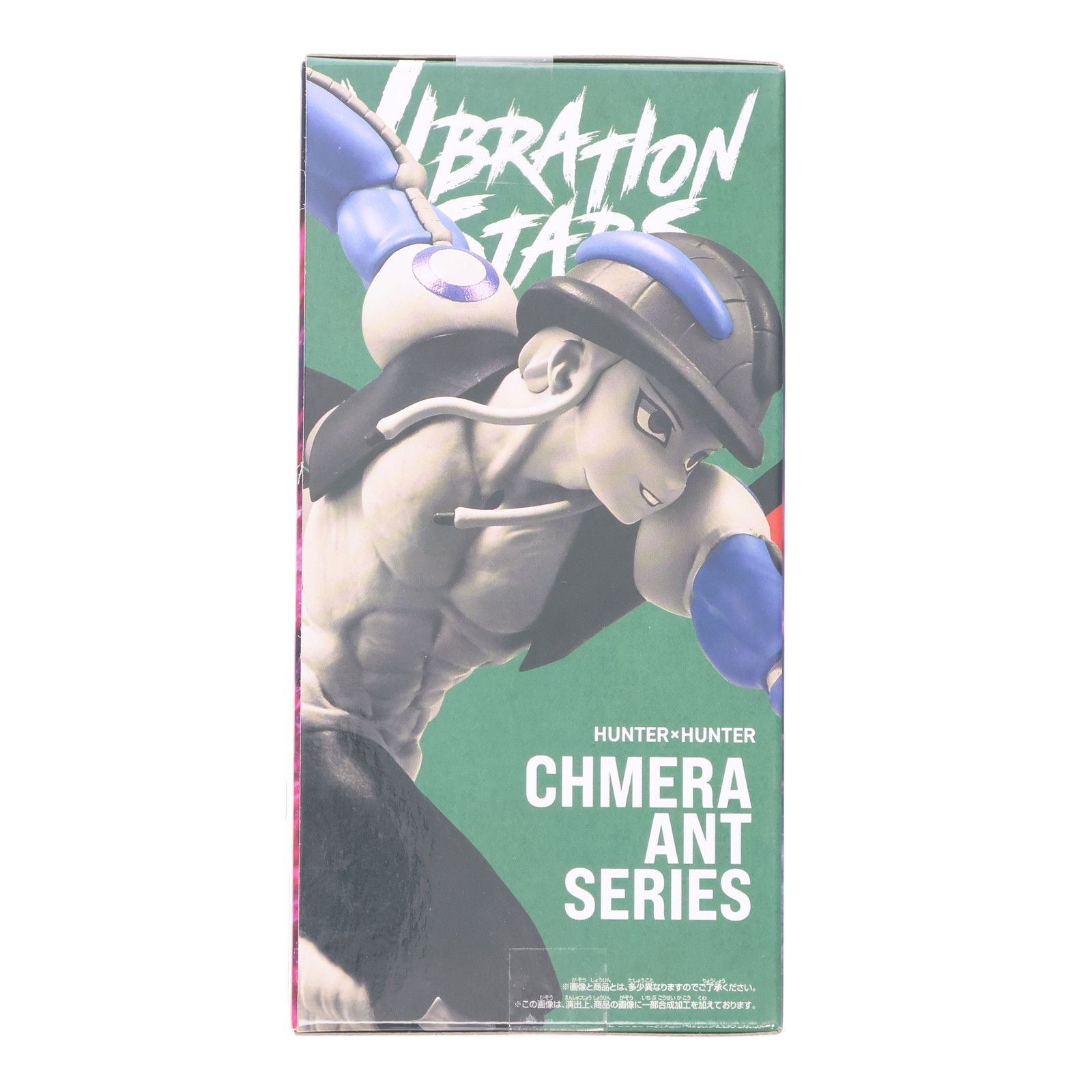HUNTER×HUNTER VIBRATION STARS メルエム 478289410.jpg