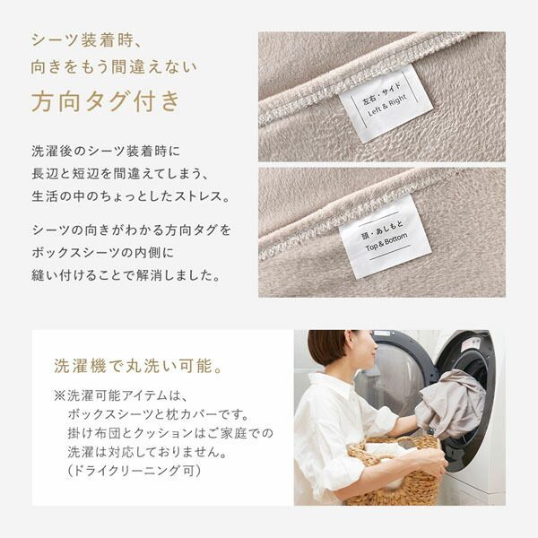 のびのび 暖かベロア ボックスシーツ+もっちりクッション2点セット クイーン〜キング モカグレージュ 静電気防止 抗菌防臭 防ダニ 暖かベロア のびのび ボックスシーツ 株式会社KURUKURUのプレスリリース 約42×85cm 価格.com