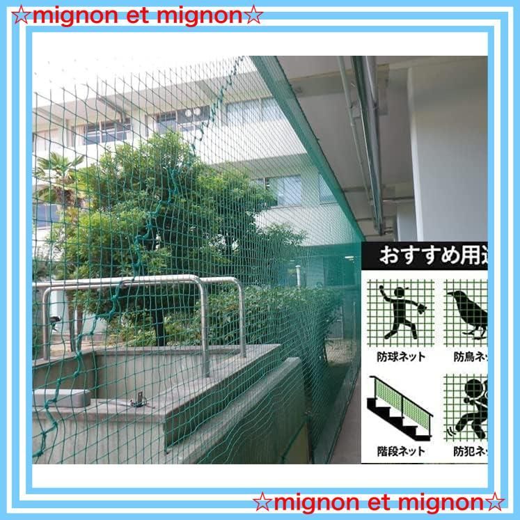 野球 ゴルフ練習用ネット