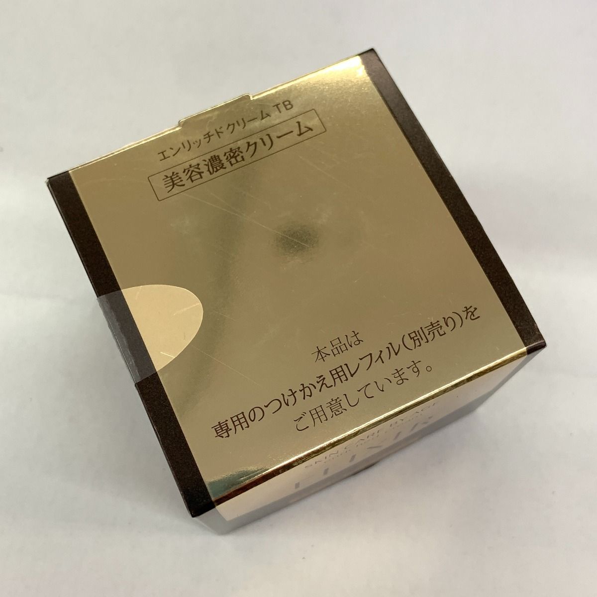 エリクシール シュペリエルエンリッチドクリーム TB クリーム