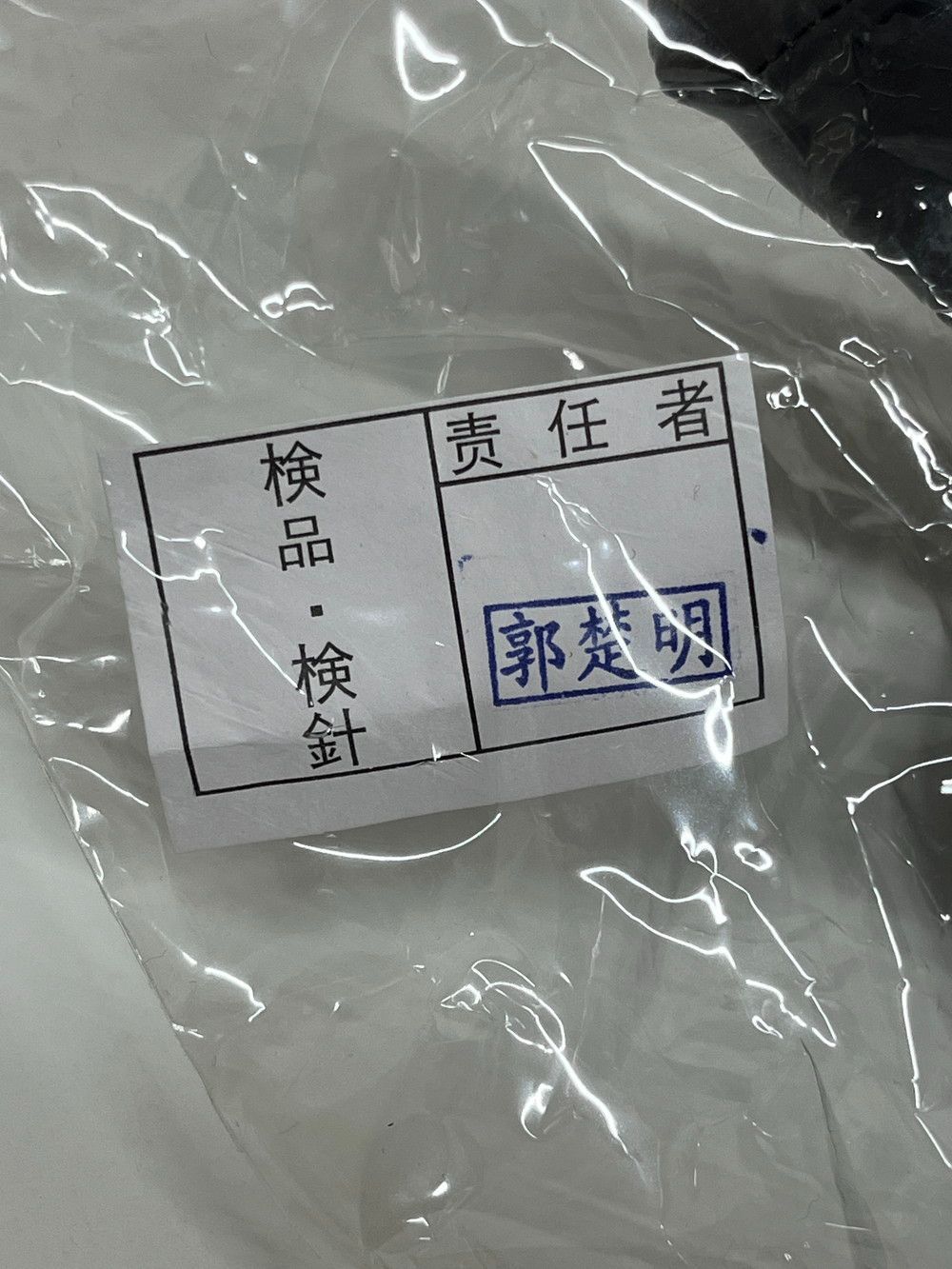 AMNESIA アムネシア ぬいぐるみシリーズ ケント WWW_STEELWINDOWSANDDOORS_COM