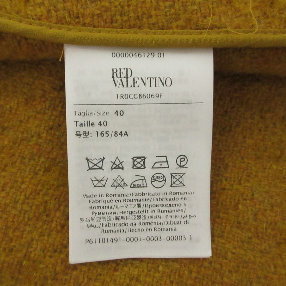 マスタード