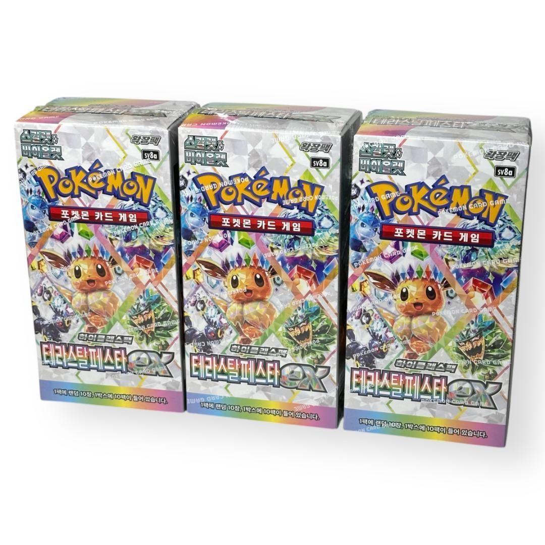 テラスタルフェス ex ポケセン産 未開封シュリンク付き 3 Box ポケモン