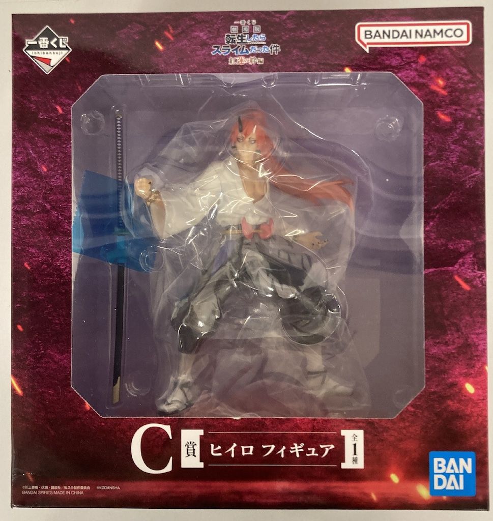 転スラ 一番くじ ヒイロ リムル、ベニマル、ヒイロがフィギュア化！「一番くじ 劇場版 転生