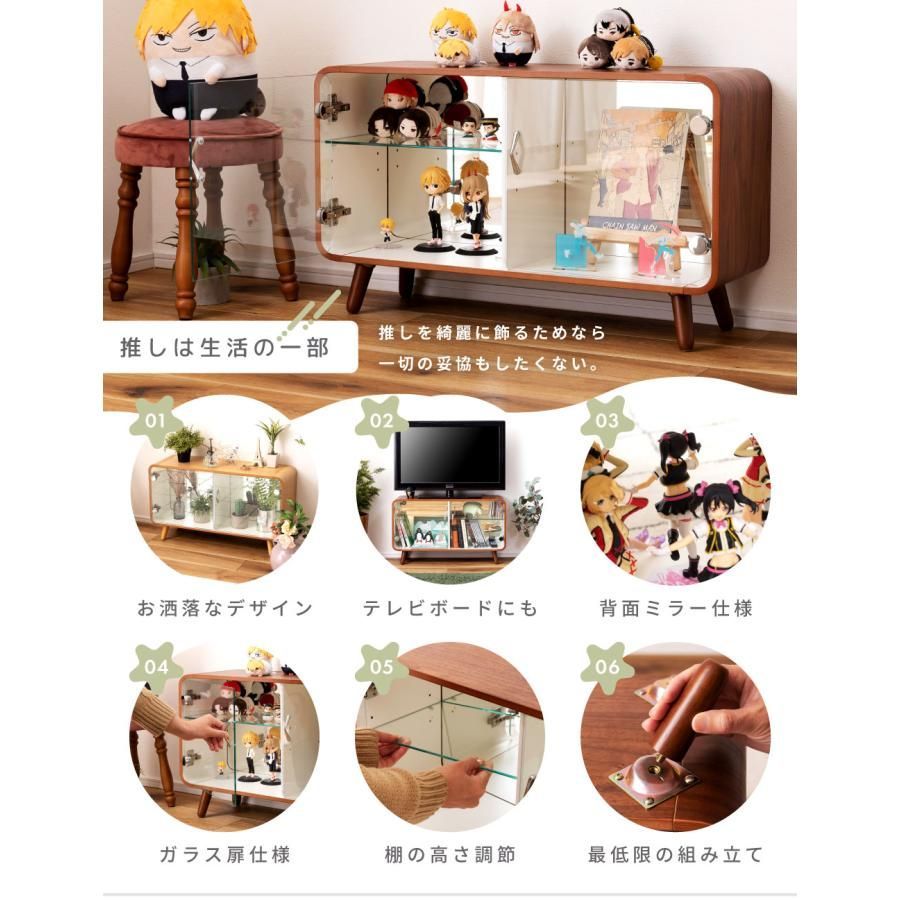 コレクションボックス