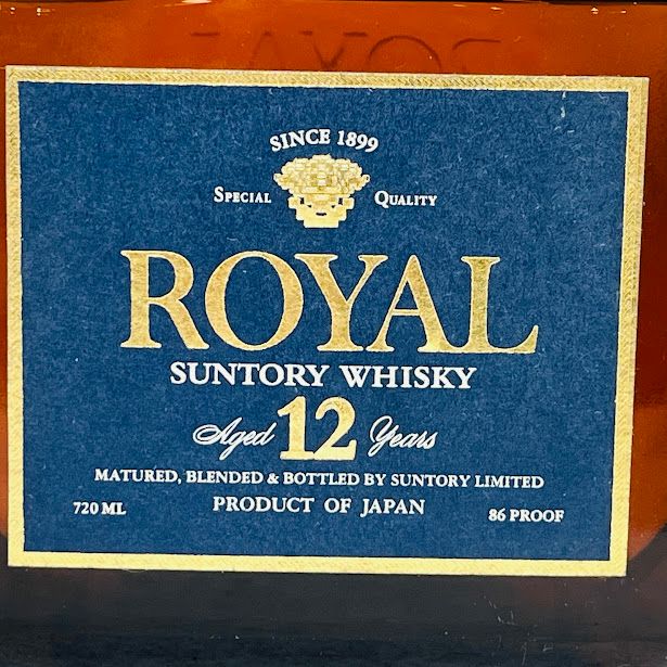 未成年の飲酒は法律で禁じられています】サントリー ローヤル 角 １２年 ブルーラベル ７２０ml （オールドボトル） - メルカリ