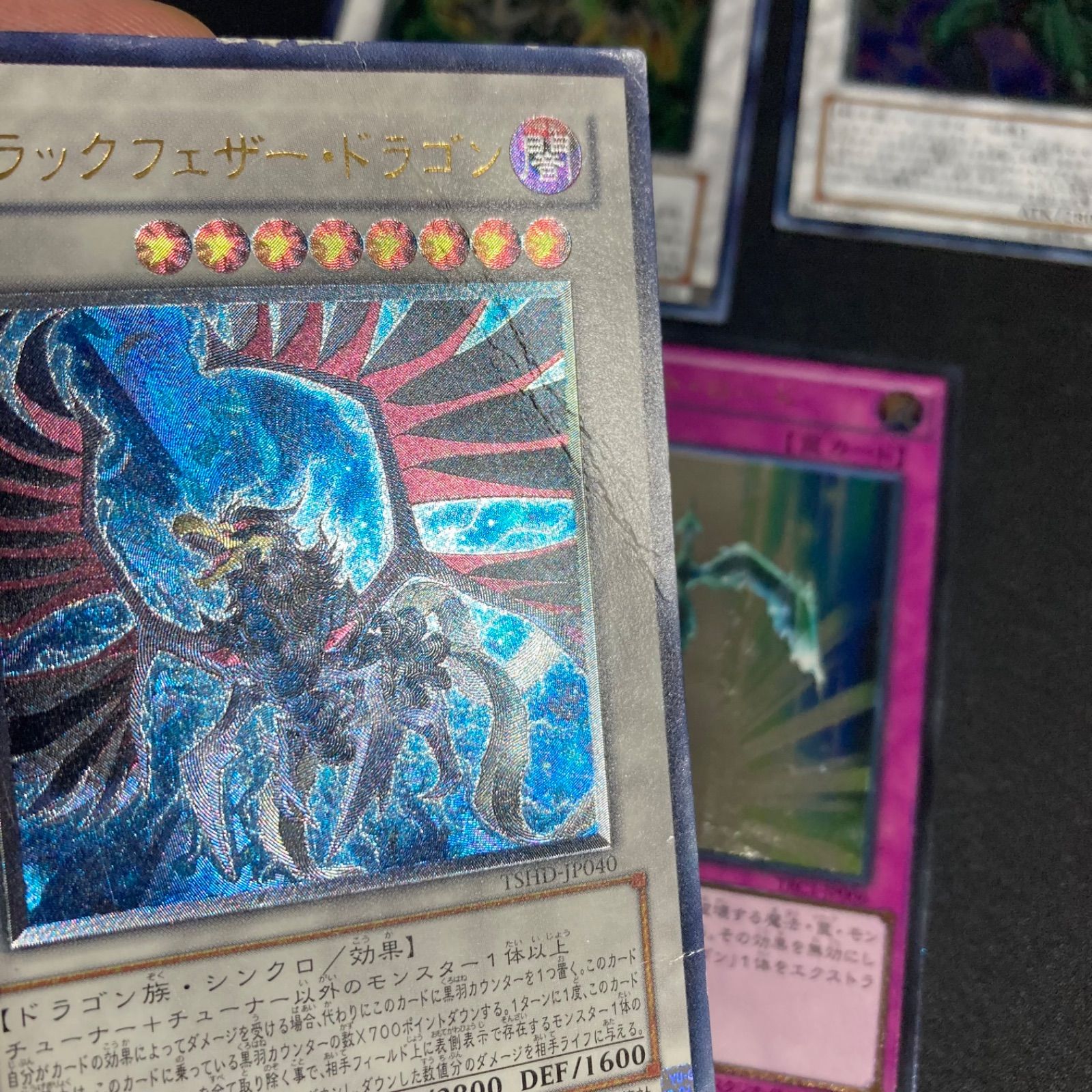 ◎値引き【極美品】ブラックフェザードラゴン　レリーフ ブラックフェザードラゴン レリーフ TSHD-JP040 まとめ売り