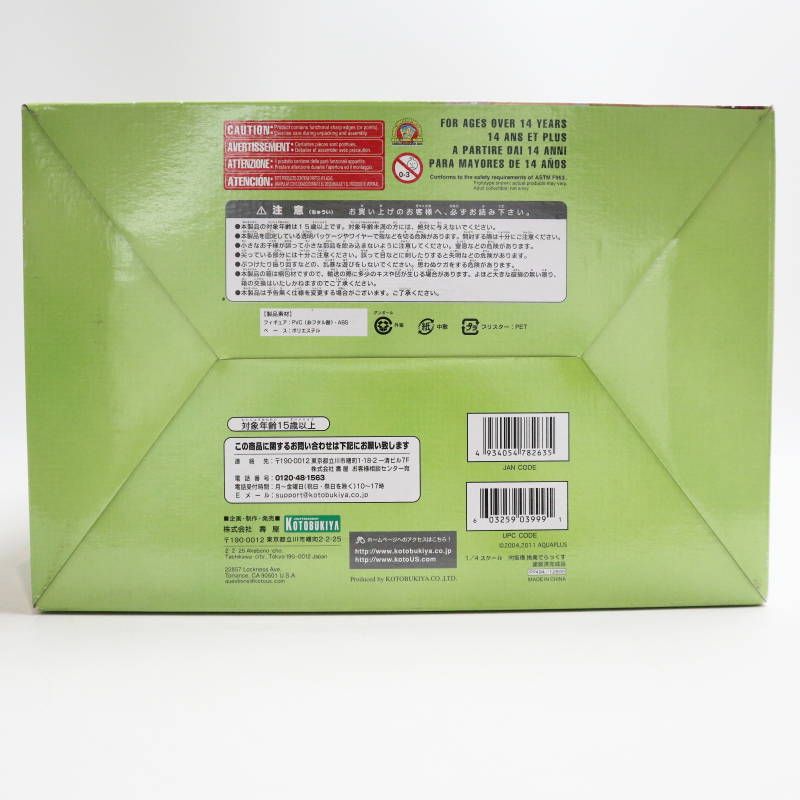 【希少・未開封品】向坂環 でらっくす 1/4 フィギュア コトブキヤ Yahoo!オークション -「向坂環 1／4」の落札相場・落札価格