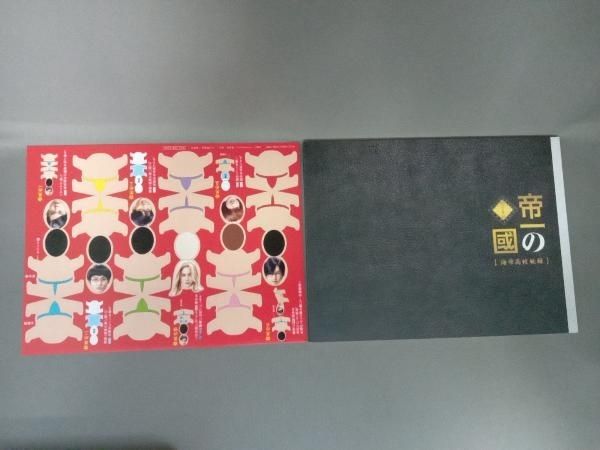 帝一の國　豪華絢爛版Blu-ray Blu-ray Amazon.co.jp: 帝一の國 豪華絢爛版Blu-ray : 菅田将暉, 野村