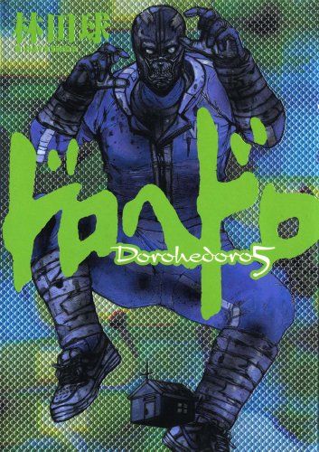 月刊IKKI 2011年12月号 ドロヘドロ表紙