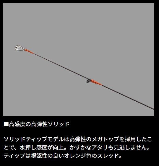 ダイワ 23 月下美人 AIR AJING 66L-S・W スピニングモデル