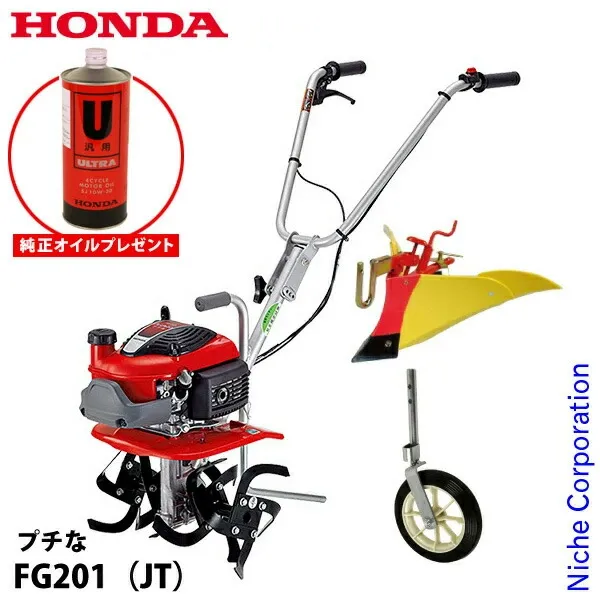 管理機・耕運機 ホンダ パンチ F401 爪良好 移動輪付き 2025年最新