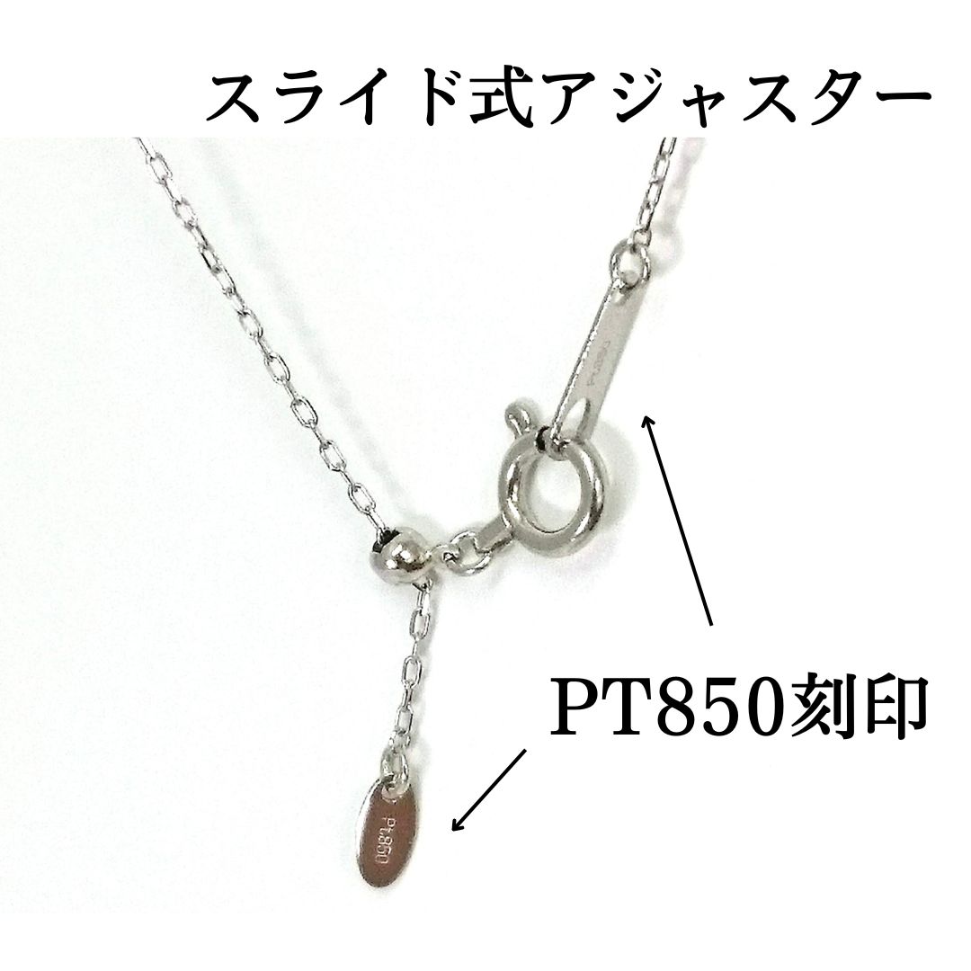 新品 プラチナ PT850 アズキ チェーン ネックレス 50cm 幅1.0mm