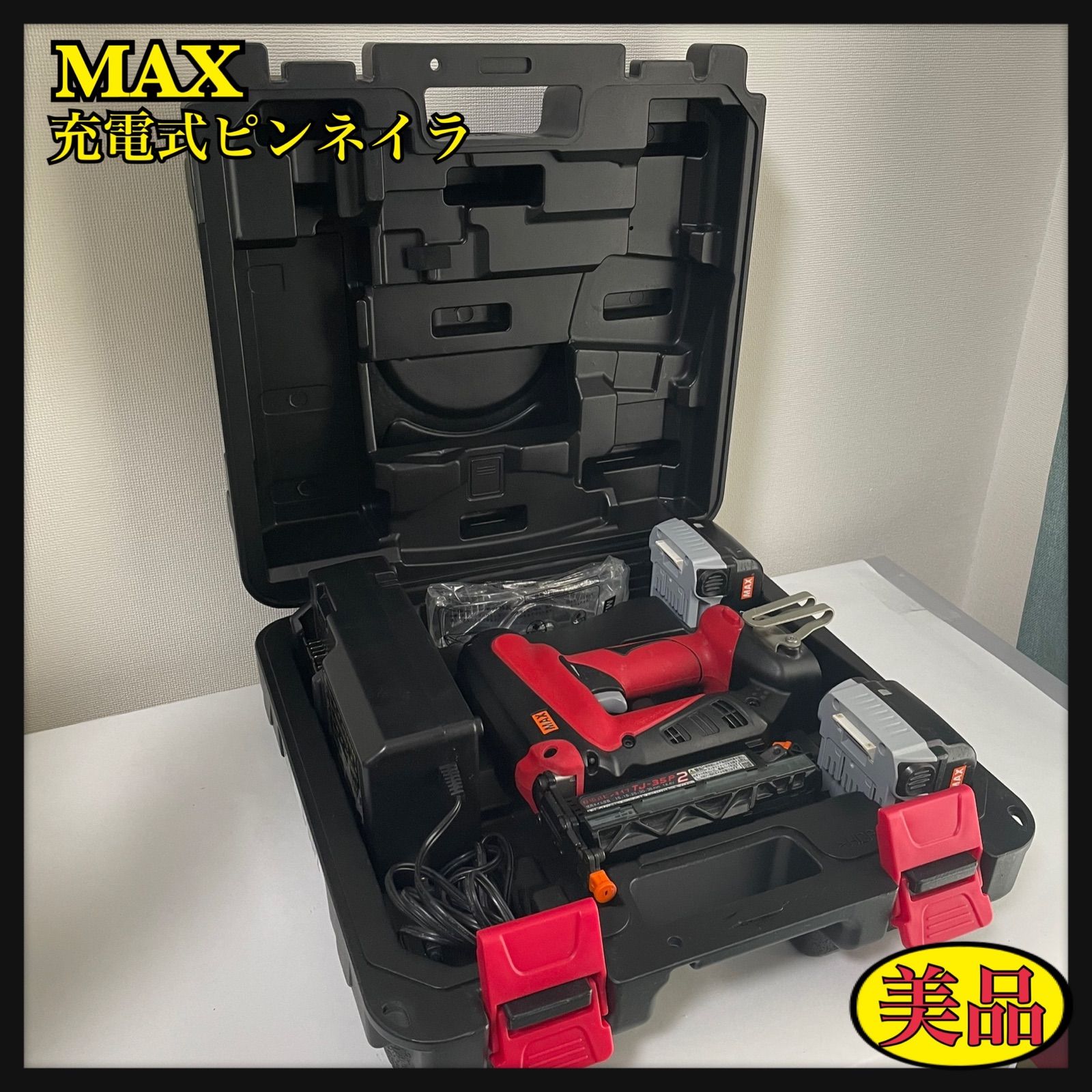 マックス(MAX) 充電式ピンネイラ (充電器・電池パック1個・ケース付)TJ