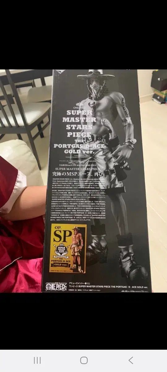 SMSP 日本 100 犬のみ エース ゴールドエディション