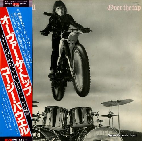 即納！最大半額！ レコード】コージー・パウエル オーヴァー・ザ・トップ MPF1249 コレクション