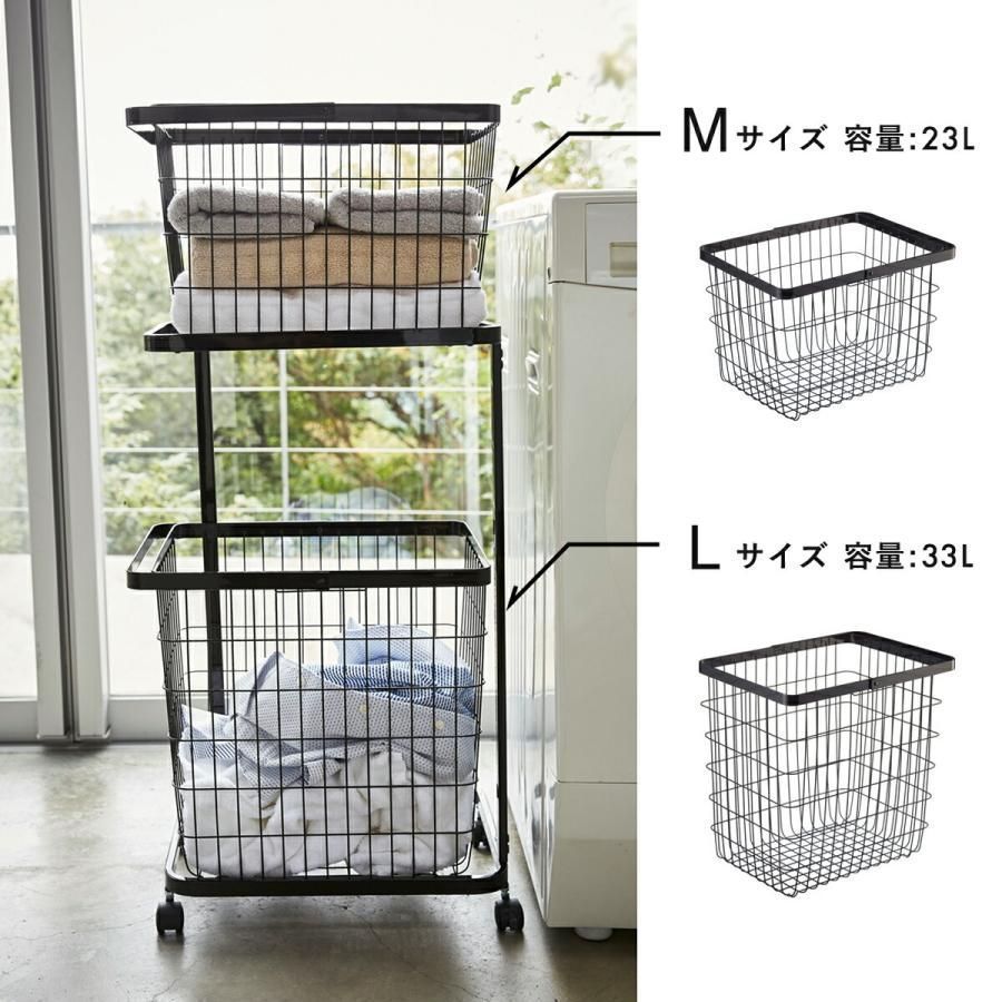 洗濯かご 2段 キャスター隙間収納 折りたたみ式 ランドリーワゴン