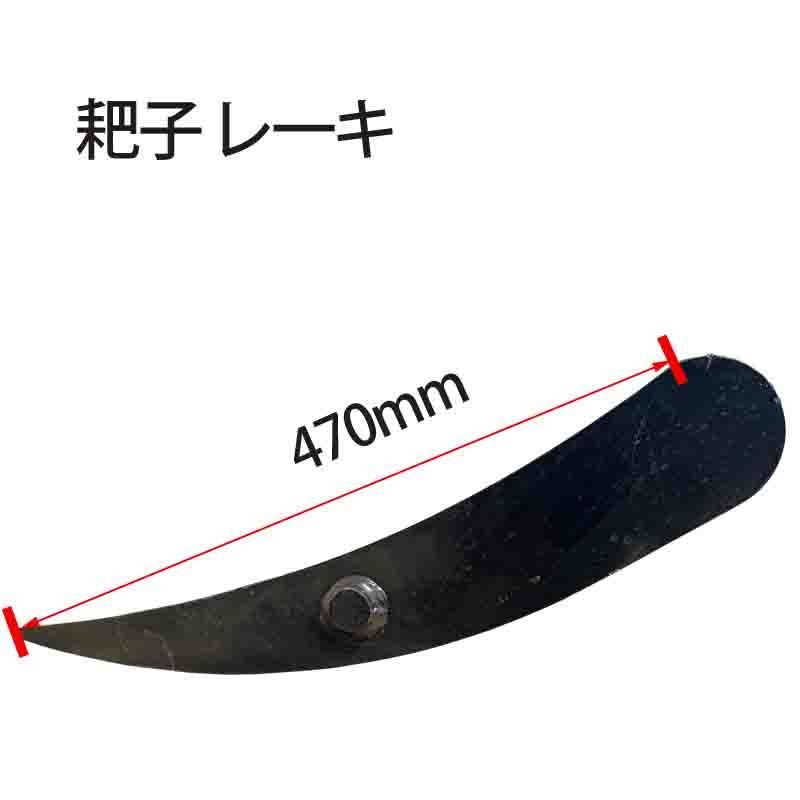 ルートバケット バケット アタッチメント ショベル ユンボ 重機 【公式 