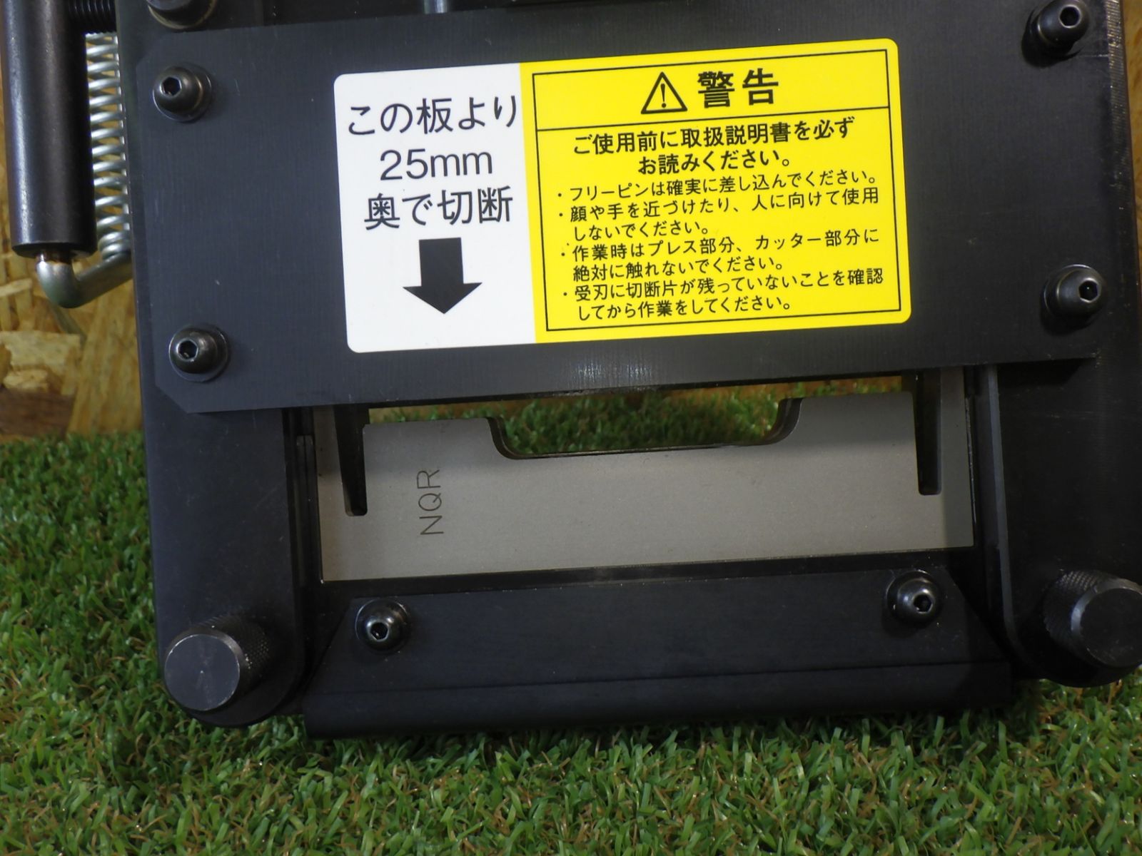 コードレス電動油圧式圧着工具の カクタス ケーブルラックカッター マルチ工具用アタッチメント RAC-100 品