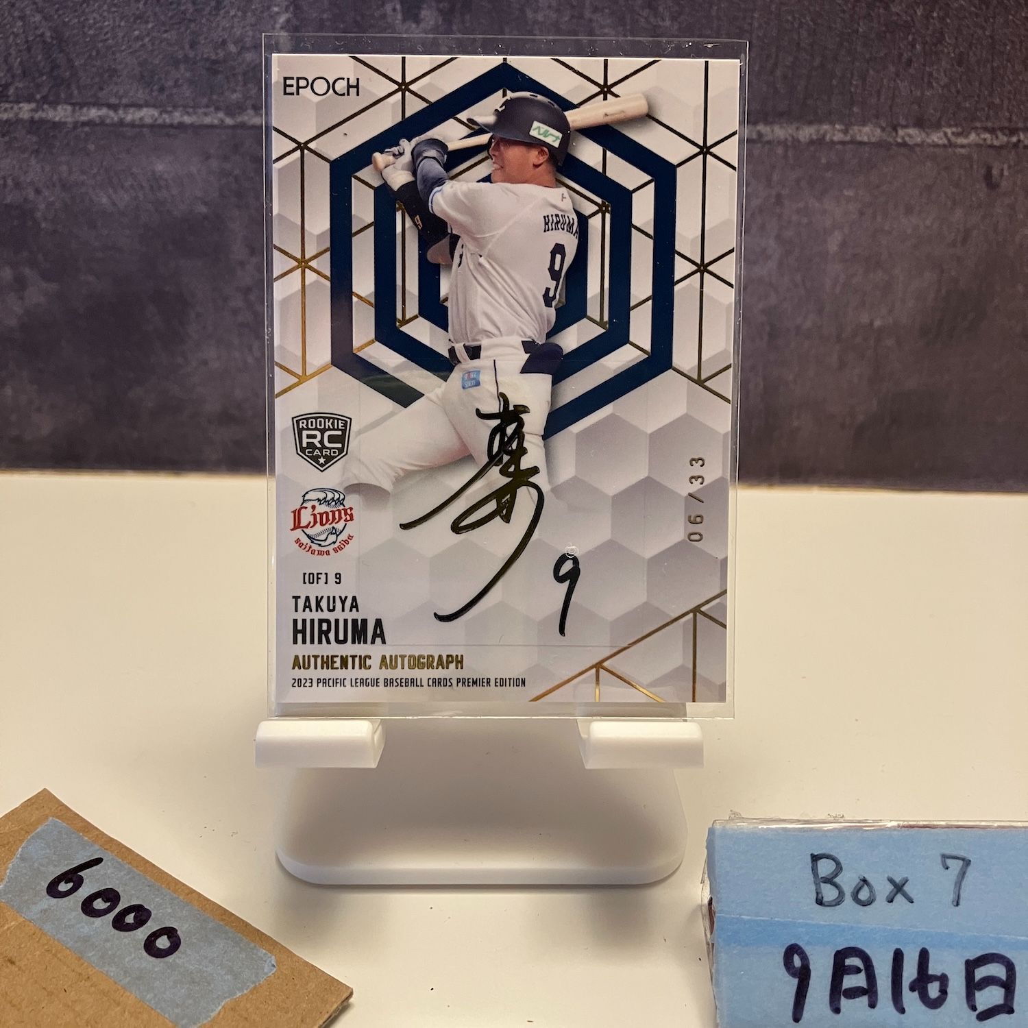 【EPOCH 2023】西武ライオンズ　蛭間拓哉　直筆サインカード 20枚限定 EPOCH 2023】西武ライオンズ 蛭間拓哉 直筆サインカード 20枚
