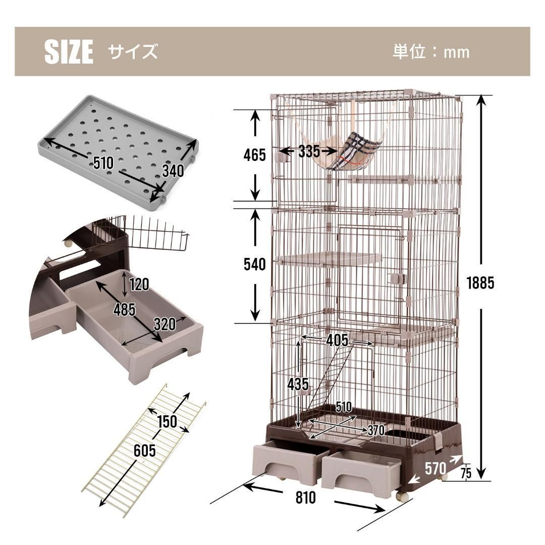 ◎08ハンモック付き猫ケージ キャットハウス 収納型 ハンモック付3段 1段2段可能 キ【コーヒー】