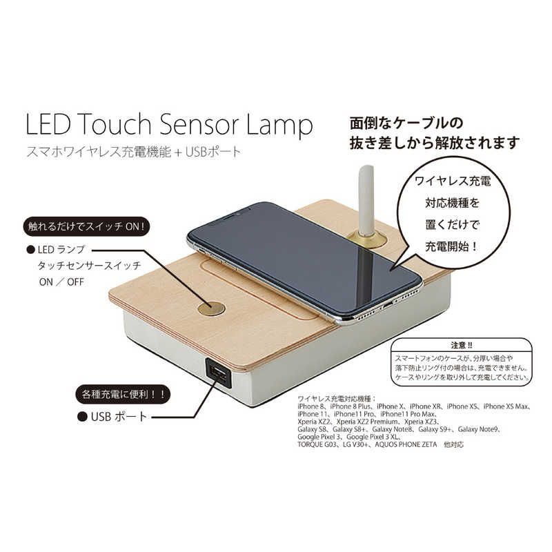 スマホ充電機能付き 20937
