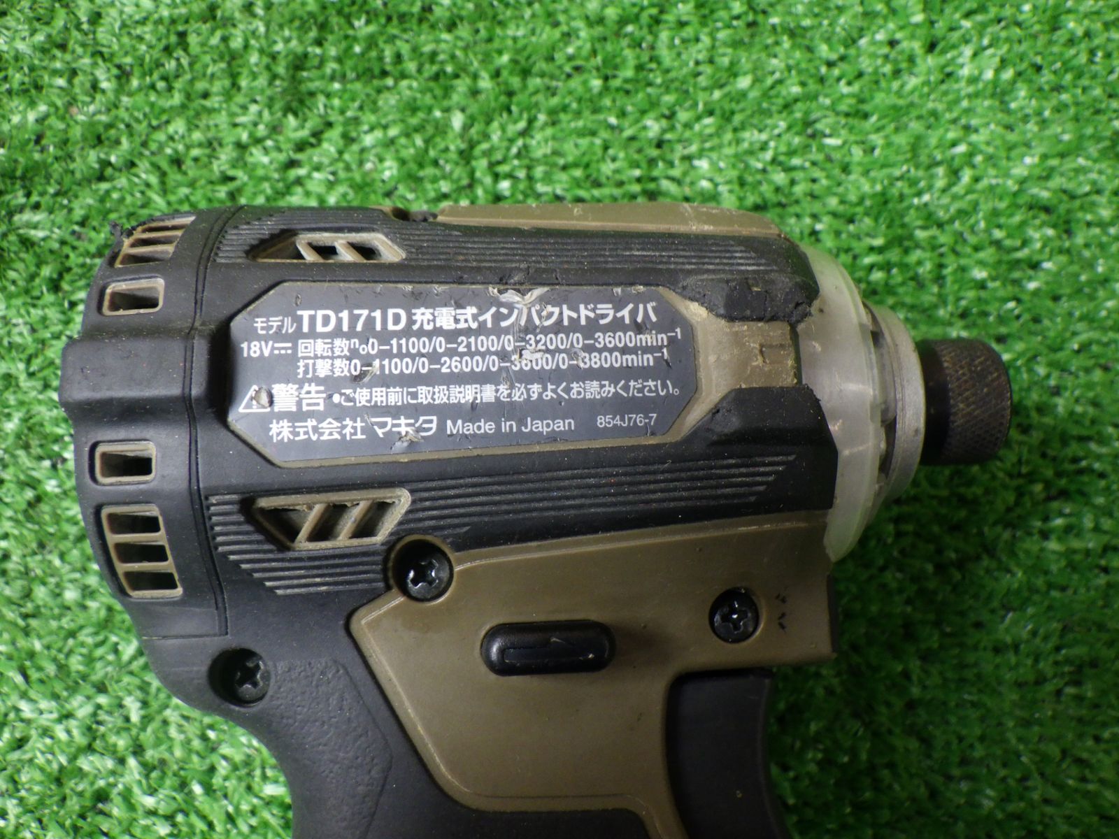 ☆マキタ インパクトドライバー TD171D ブラウン 本体のみ 通電確認 