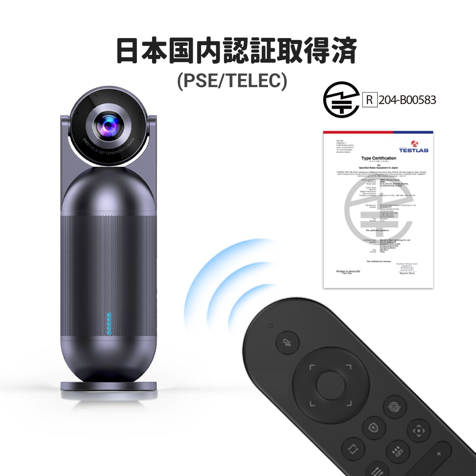 【日本正規販売店|2年保証|特典付き】 Emeet Meeting Capsule 360度パノラマ ウェブカメラ カプセル AIフォーカス 自動追跡 8つの全方向マイク 高音質スピーカー 5つの表示モード スピーカー内蔵 会議室用 Webカメラ イミート-8