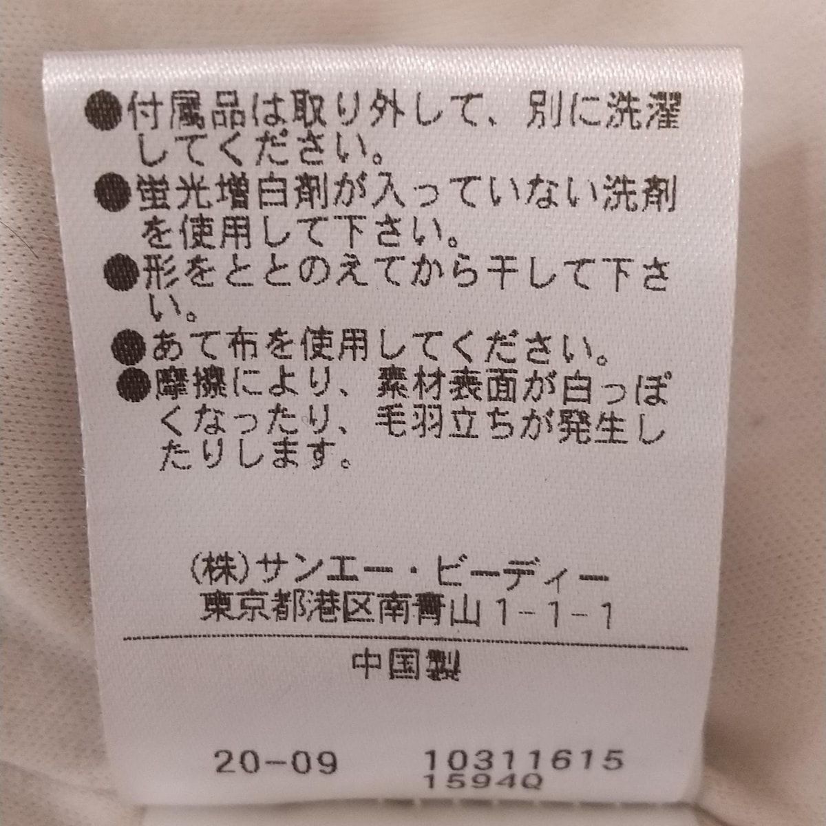 長袖|ロング|ニット