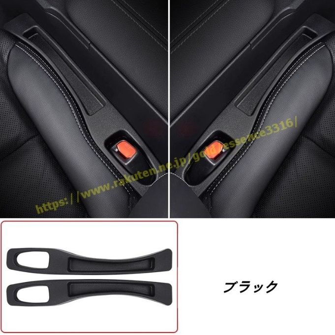 トヨタ FJクルーザー 用 車用 シートサイド クッション シート コンソール 隙間収納 落下防止 小物入れ 隙間埋め内装パーツ 2個
