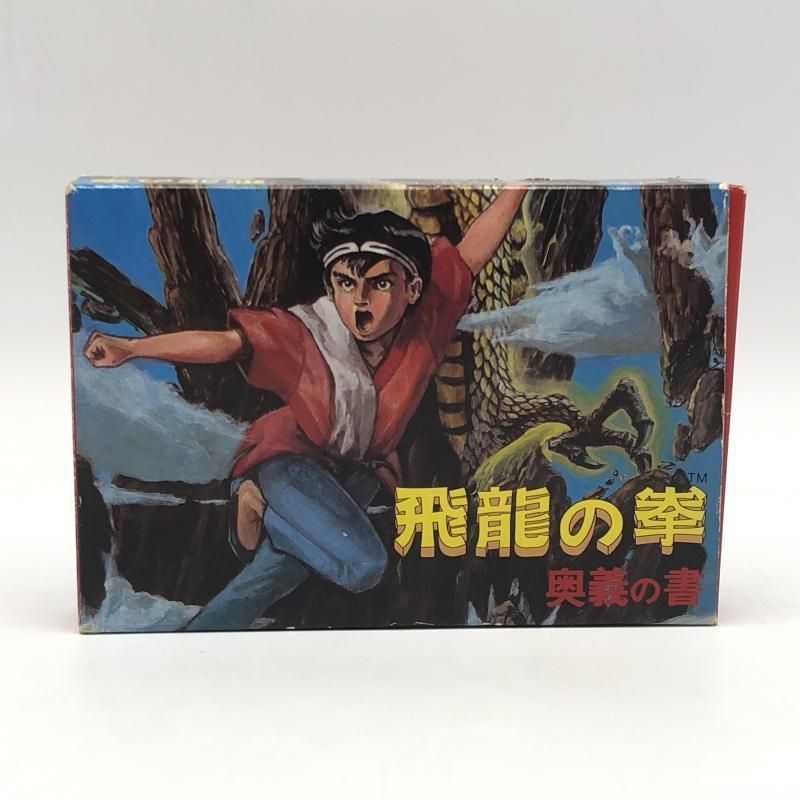 【中古】日本GAME 飛龍の拳 奥義の書 ファミコンソフト FC NFC-HR[10]