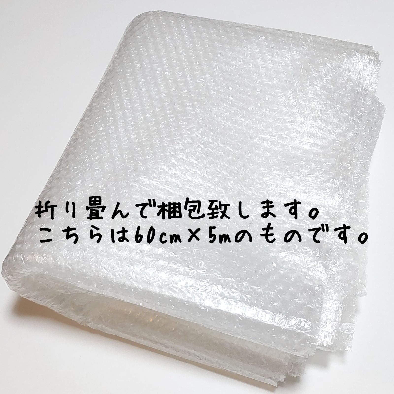 完売プチプチ計55m24㎝エアーパッキン プチプチ 60cm×9m 川上産業 緩衝材 梱包資材 エアーパッキン